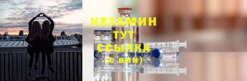 КЕТАМИН ketamine  купить наркотик  Инза 