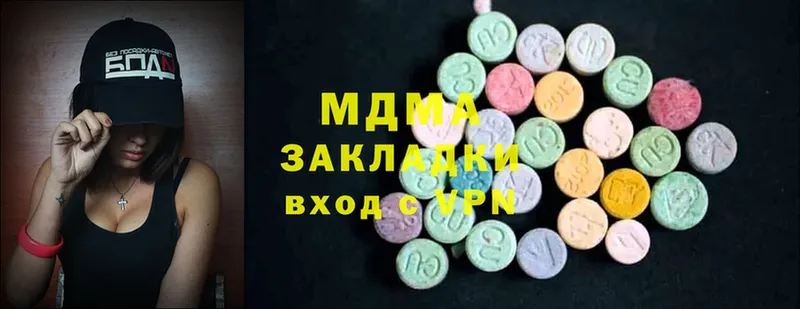 MDMA VHQ  Инза 