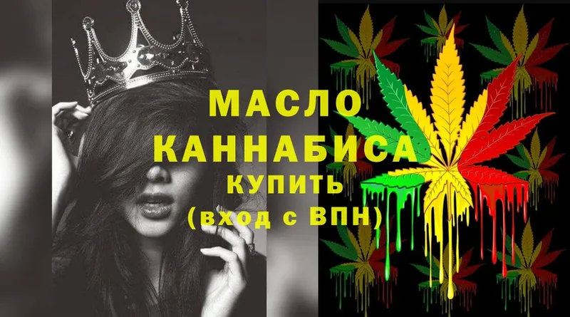 KRAKEN ссылки  Инза  Дистиллят ТГК THC oil 